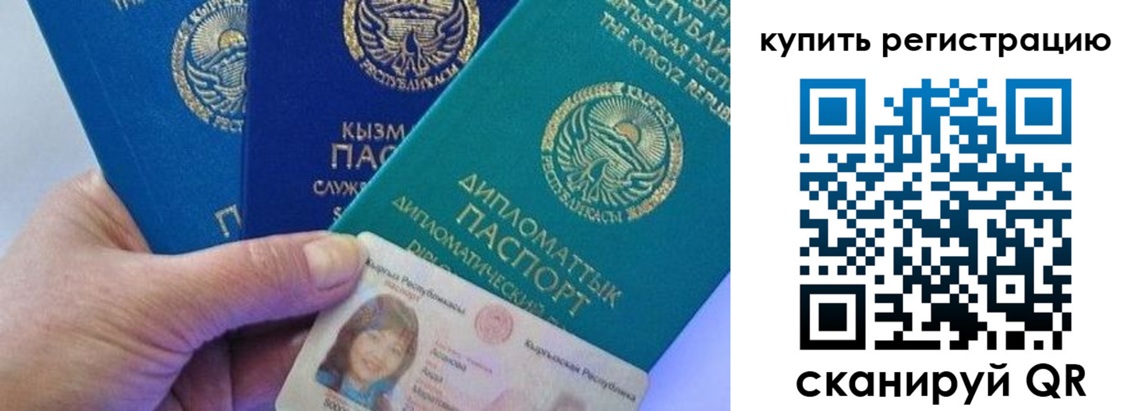временная регистрация адрес в Полысаево