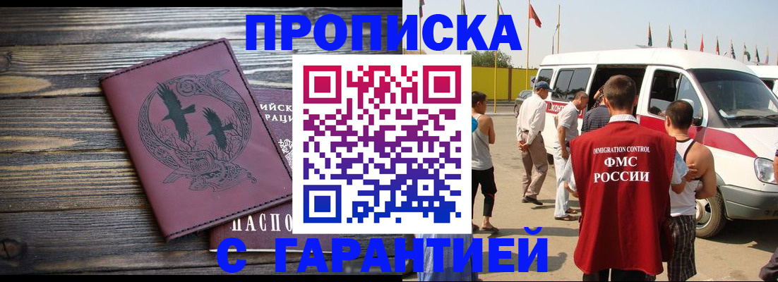 форма 3 в Полысаево