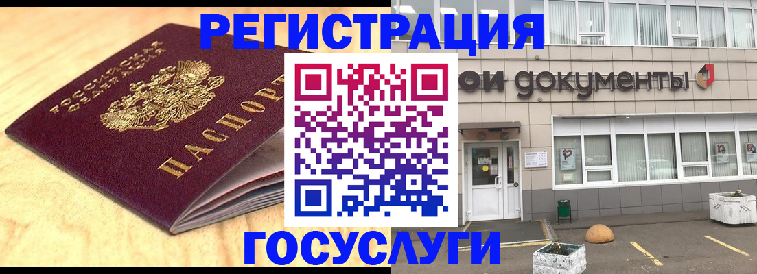 форма 3 в Полысаево